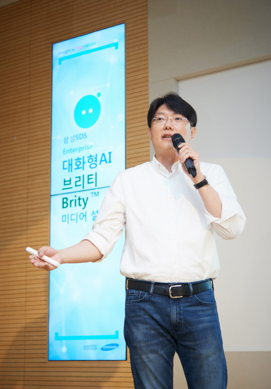이치훈 삼성SDS AI연구팀장(상무)이 5일 서울 신천동 본사 사옥에서 가진 미디어 설명회에서 대화형 AI '브리티'의 특징을 설명하고 있다. 삼성SDS 제공